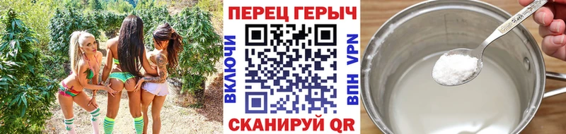 наркота  Нефтегорск  ГЕРОИН гречка 