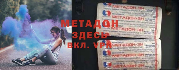 мяу мяу мука Абаза