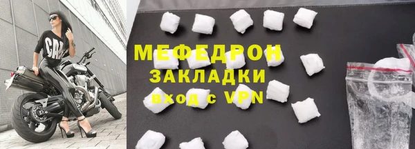 мяу мяу мука Абаза