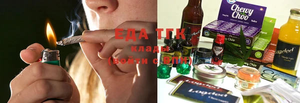 скорость Абинск