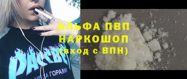 мяу мяу мука Абаза