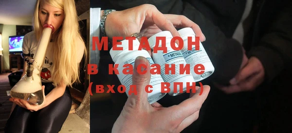 Альфа ПВП Абдулино