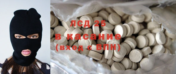 скорость Абинск