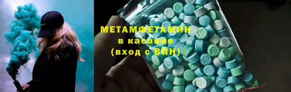 скорость Абинск