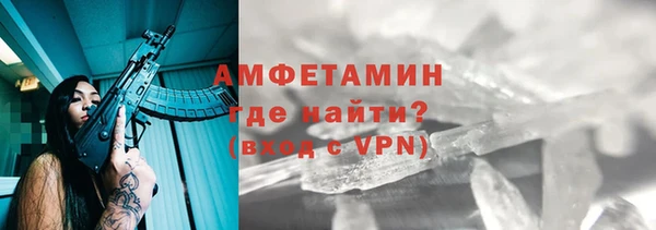Альфа ПВП Абдулино
