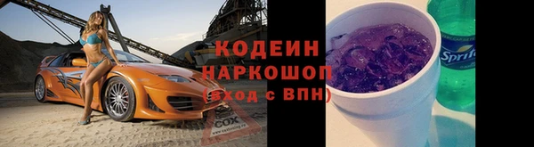 Альфа ПВП Абдулино