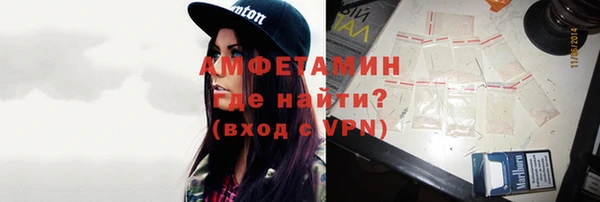 Альфа ПВП Абдулино