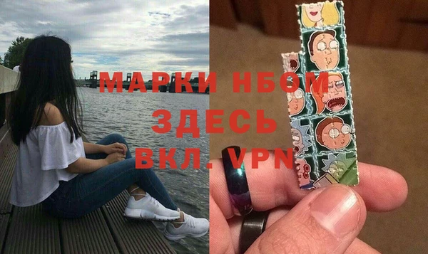 Альфа ПВП Абдулино
