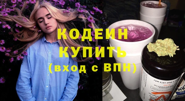 мяу мяу мука Абаза