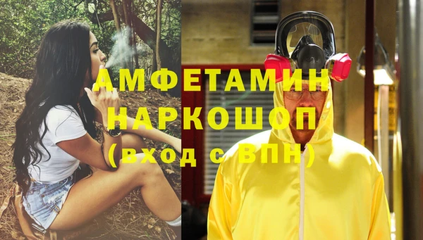 Альфа ПВП Абдулино