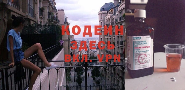 скорость Абинск