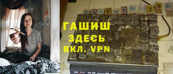 Альфа ПВП Абдулино