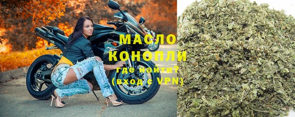 скорость Абинск