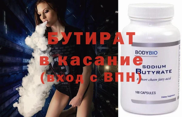 мяу мяу мука Абаза