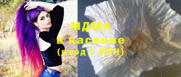 Альфа ПВП Абдулино