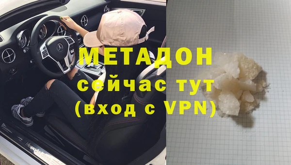 гашиш Осташков