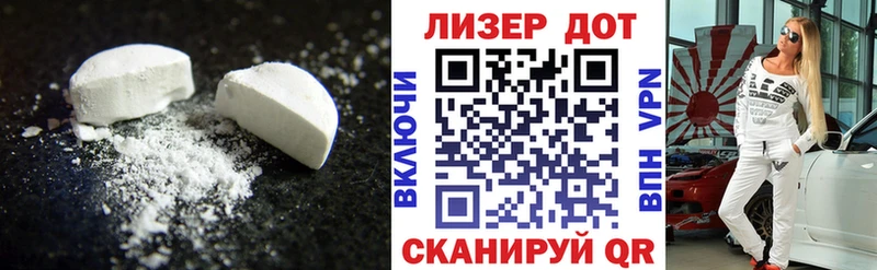 Лсд 25 экстази ecstasy  Нефтегорск 