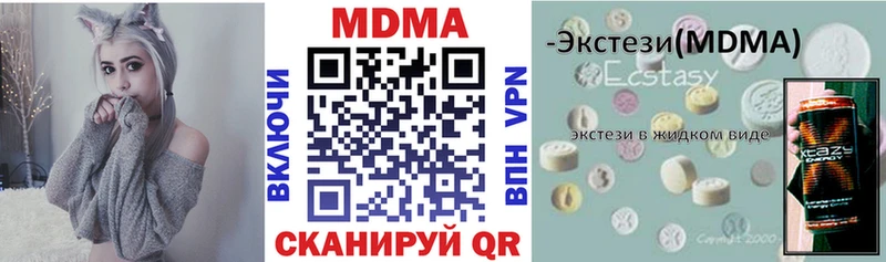 МДМА Molly  магазин    shop как зайти  Нефтегорск 