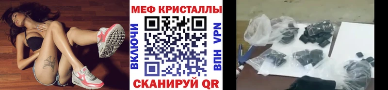 наркота Нефтегорск darknet телеграм Мефедрон мука