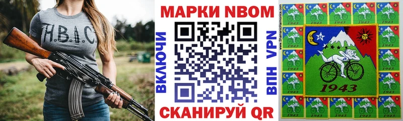 Марки 25I-NBOMe 1,5мг  где продают наркотики  Нефтегорск 