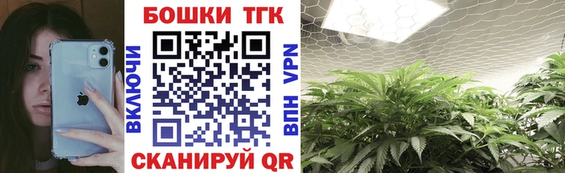 omg сайт  Нефтегорск  Каннабис Bruce Banner 